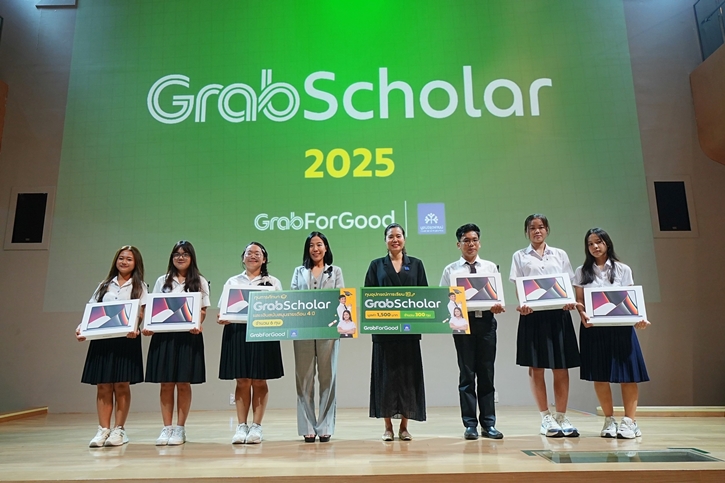 แกร็บ สานต่อโครงการ Grab The Future 2025 มอบทุนการศึกษากว่า 9.5 ล้านบาท