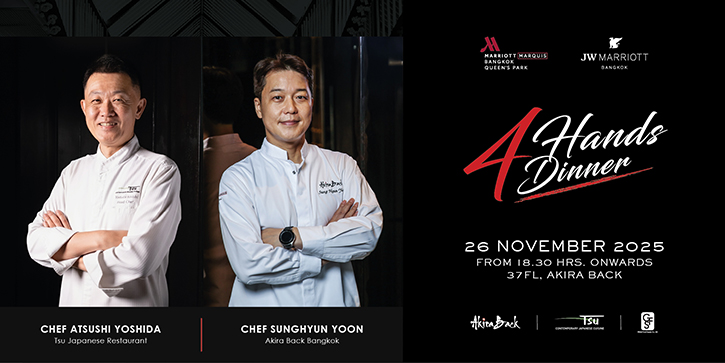 สัมผัสประสบการณ์ดินเนอร์สุดเอ็กซ์คลูซีฟ “4 Hands ” โดยเชฟจาก อาคีรา แบค และ ห้องอาหารญี่ปุ่น สึ ที่ โรงแรมแบงค็อก แมริออท มาร์คีส์ ควีนส์ปาร์ค
