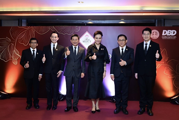 Thai SELECT Award 2025 