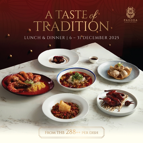 ต้อนรับเทศกาลส่งท้ายปีด้วยเมนูสุดพิเศษ ‘A Taste of Tradition’ ที่ห้องอาหารพาโกด้า ไชนีส เรสเตอรองท์ โรงแรม แบงค็อก แมริออท มาร์คีส์ ควีนส์ปาร์ค