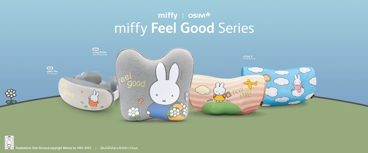 หยุดพัก เติมพลัง สัมผัส “Feel Good” Moment ได้ทุกวัน เมื่อ OSIM จับมือ Miffy เปิดตัวคอลเลกชันสุดน่ารัก เติมความสุขและความผ่อนคลาย ด้วยสินค้าคุณภาพระดับโลก