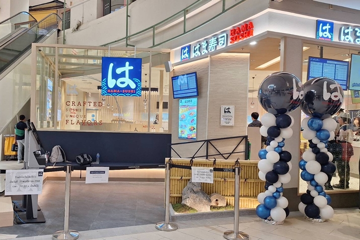 HAMA-SUSHI ร้านซูชิยักษ์ใหญ่ของญี่ปุ่น เปิดสาขาแรกในประเทศไทยที่เซ็นทรัล ปิ่นเกล้า