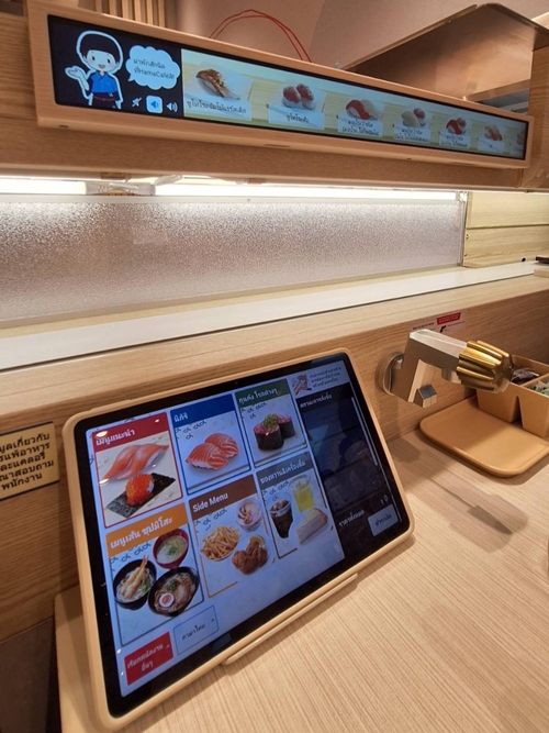 HAMA-SUSHI ร้านซูชิยักษ์ใหญ่ของญี่ปุ่น เปิดสาขาแรกในประเทศไทยที่เซ็นทรัล ปิ่นเกล้า