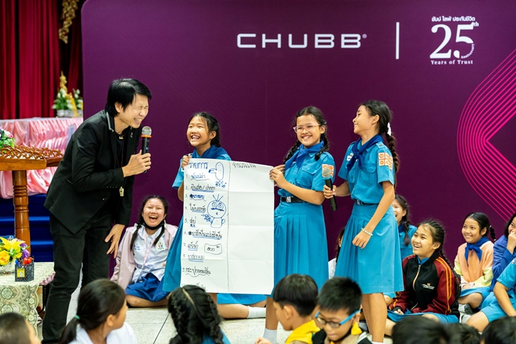 ชับบ์ ไลฟ์ ประกันชีวิต ก้าวสู่ปีที่ 25 เดินหน้าจัดกิจกรรมเพื่อสังคม มุ่งเสริมสร้างทักษะความรู้ด้านการเงินแก่เยาวชนไทย 