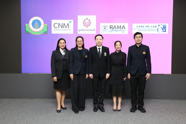 8 ปี สถาบันการแพทย์จักรีนฤบดินทร์ จาก “พลังแห่งการให้” สู่ศูนย์การแพทย์แห่งนวัตกรรม เพื่อการดูแลคนไทยอย่างทั่วถึง พร้อมขับเคลื่อนอัตลักษณ์รามาธิบดีสู่ระดับภูมิภาค