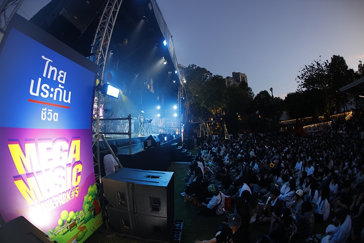 “MEGA MUSIC IN THE PARK #5” สองวันสุดแจ่ม!  เมกาบางนาสร้างโมเมนต์ความสุข กับคอนเสิร์ตสุดจอยและกิจกรรมรักษ์โลก