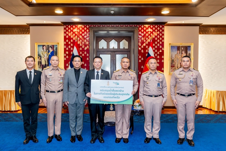 ไทยเบฟ ระดมจัดส่งน้ำดื่ม และสิ่งของจำเป็น ช่วยเหลือผู้ประสบมหาอุทกภัย อย่างต่อเนื่อง