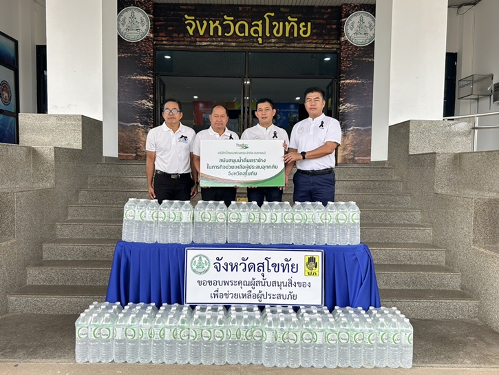 ไทยเบฟ ระดมจัดส่งน้ำดื่ม และสิ่งของจำเป็น ช่วยเหลือผู้ประสบมหาอุทกภัย อย่างต่อเนื่อง