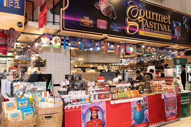 ชวนสัมผัสมนต์เสน่ห์แห่งรสชาติอิตาเลียนแท้กับ 8 ผลิตภัณฑ์ระดับพรีเมียม ในเทศกาลอาหารแห่งปี Gourmet Tastival 2025