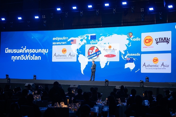 พันธมิตรคู่ค้า CPF แสดงพลังสร้างอาหารมั่นคง ยกระดับขีดความสามารถอุตสาหกรรมอาหารไทยสู่ตลาดโลก