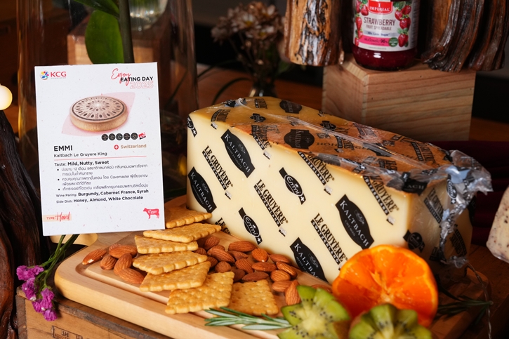 KCG เนรมิตค่ำคืนความสุข พร้อมรื่นรมย์กับมื้ออาหาร “Enjoy Eating Day 2025” ชิมชีส 8 สไตล์จากทั่วโลก ค้นหาชีสที่ใช่ บอกความเป็นตัวเราแบบ “Cheesonality” ร่วมกับเชฟดีกรีระดับโลก จาก KCG Ambassador Chefs