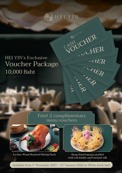 อิมแพ็ค จัดทัพ 4 ร้านอาหารดัง ส่งแคมเปญ Gift Voucher สุดคุ้ม ต้อนรับปีใหม่ 2569 ชวนส่งมอบ “ความอร่อย” เป็นของขวัญแด่คนพิเศษ พร้อมรับเมนูแถมมูลค่ารวมหลายพันบาท