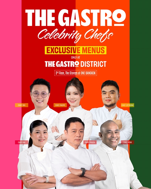 เปิดแล้ว “The Gastro Celebrity Chefs” รวมความอร่อยจากเชฟดังเสิร์ฟเมนูเอ็กซ์คลูซีฟใจกลาง One Bangkok