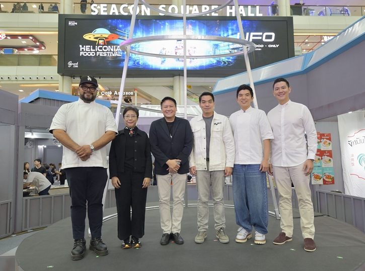 Heliconia Food Festival ..ฟินทะลุจักรวาล  เปิดโลกสุดความอร่อย  Unique Food Only     