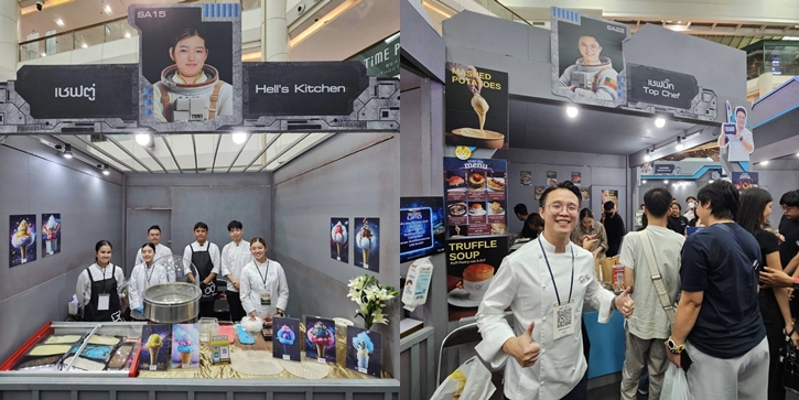 Heliconia Food Festival ..ฟินทะลุจักรวาล  เปิดโลกสุดความอร่อย  Unique Food Only     