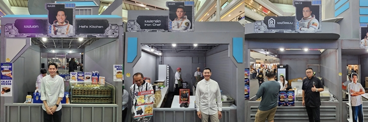 Heliconia Food Festival ..ฟินทะลุจักรวาล  เปิดโลกสุดความอร่อย  Unique Food Only     