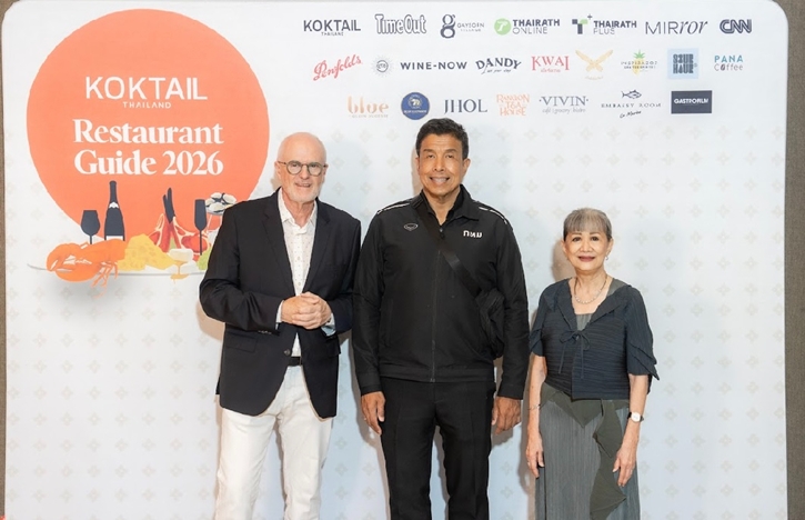 อีเวนต์ด้านอาหารประจำปี 2568 ของ Koktail มหกรรมสตรีตฟู้ด งานประกาศรางวัลด้านวงการอาหาร และดินเนอร์การกุศลสุดเอ็กซ์คลูซีฟ