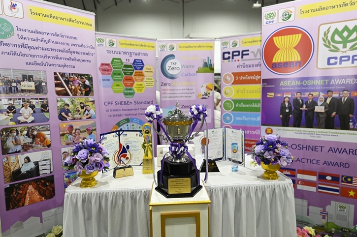 ซีพีเอฟ ปั้นนวัตกร ยกระดับการผลิตอาหารสัตว์ด้วย AI และดิจิทัล มุ่งสร้างอาหารปลอดภัยสู่ผู้บริโภค สนับสนุนความมั่นคงทางอาหาร