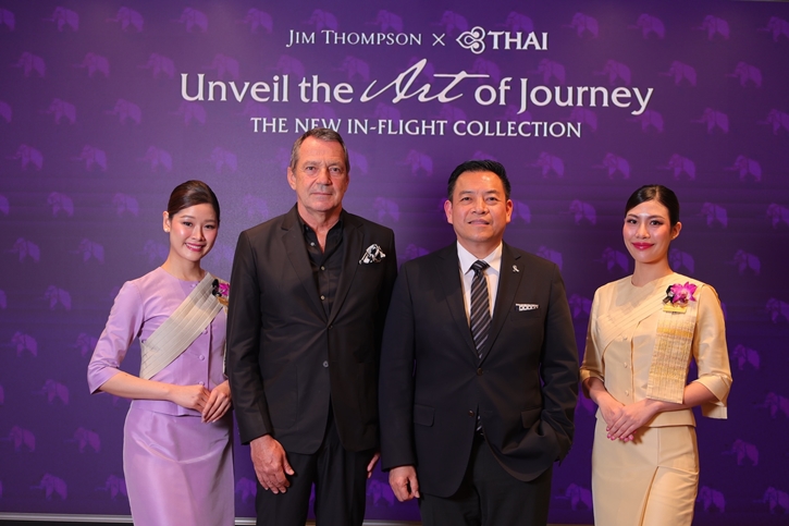 จิม ทอมป์สัน จับมือการบินไทย เปิดตัว Amenity Kit คอลเลกชันใหม่ ยกระดับการเดินทางด้วยเสน่ห์ไทยบนชั้นธุรกิจ