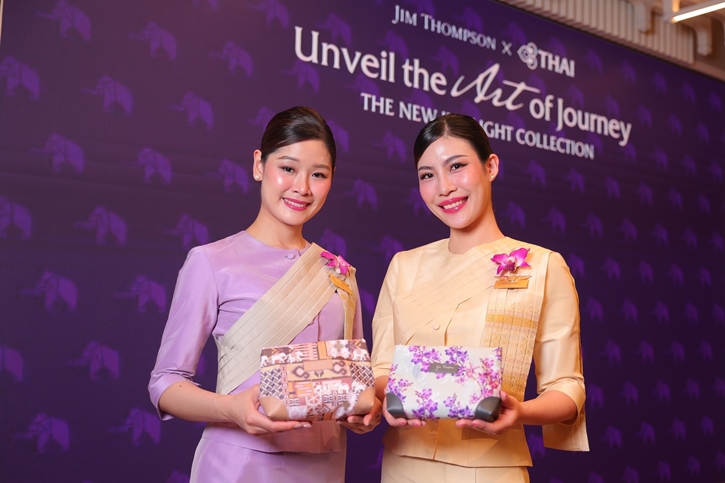 จิม ทอมป์สัน จับมือการบินไทย เปิดตัว Amenity Kit คอลเลกชันใหม่ ยกระดับการเดินทางด้วยเสน่ห์ไทยบนชั้นธุรกิจ