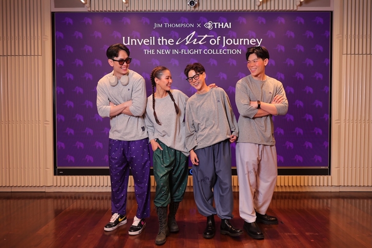 จิม ทอมป์สัน จับมือการบินไทย เปิดตัว Amenity Kit คอลเลกชันใหม่ ยกระดับการเดินทางด้วยเสน่ห์ไทยบนชั้นธุรกิจ