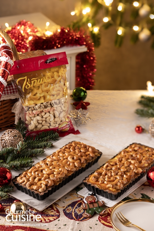 ทาร์ตคัสตาร์ดเม็ดมะม่วงหิมพานต์ (Chestnut Custard Caramel Tarte)