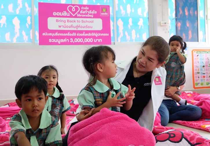 ออมสิน ช่วยตั้งหลักให้ผู้ปกครองชาวหาดใหญ่ สนับสนุนอุปกรณ์เครื่องใช้เด็กนักเรียน รวมมูลค่ากว่า 3 ลบ.