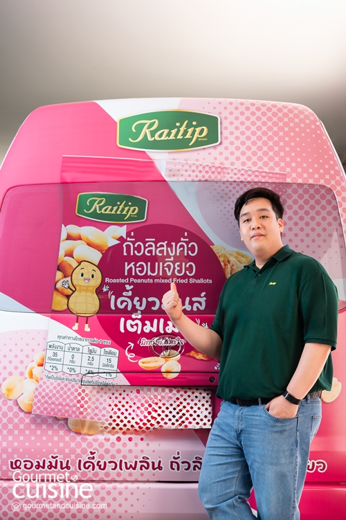 ฉลองคริสต์มาสในไทยด้วยผลิตภัณฑ์จากไร่ทิพย์