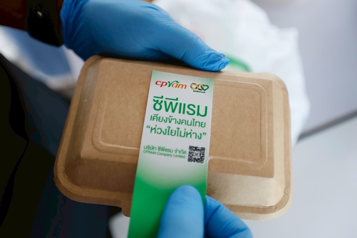 ซีพีแรม - ซีพี ออลล์ ผนึกกำลัง เชฟแคร์ส และซีพี อาสา ตั้งครัวกลางส่งมอบอาหารกล่องพร้อมรับประทาน สนับสนุนการปฏิบัติงานบุคลากรทางการแพทย์ ทหาร ตำรวจ และกู้ภัย ในพื้นที่หาดใหญ่-สงขลา 