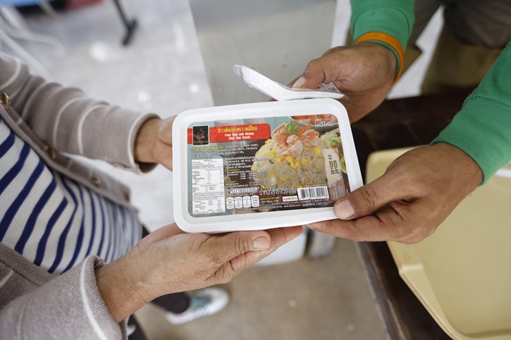 ซีพีแรม - ซีพี ออลล์ ผนึกกำลัง เชฟแคร์ส และซีพี อาสา ตั้งครัวกลางส่งมอบอาหารกล่องพร้อมรับประทาน สนับสนุนการปฏิบัติงานบุคลากรทางการแพทย์ ทหาร ตำรวจ และกู้ภัย ในพื้นที่หาดใหญ่-สงขลา 