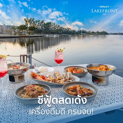 ปักหมุดที่เที่ยวปีใหม่! 