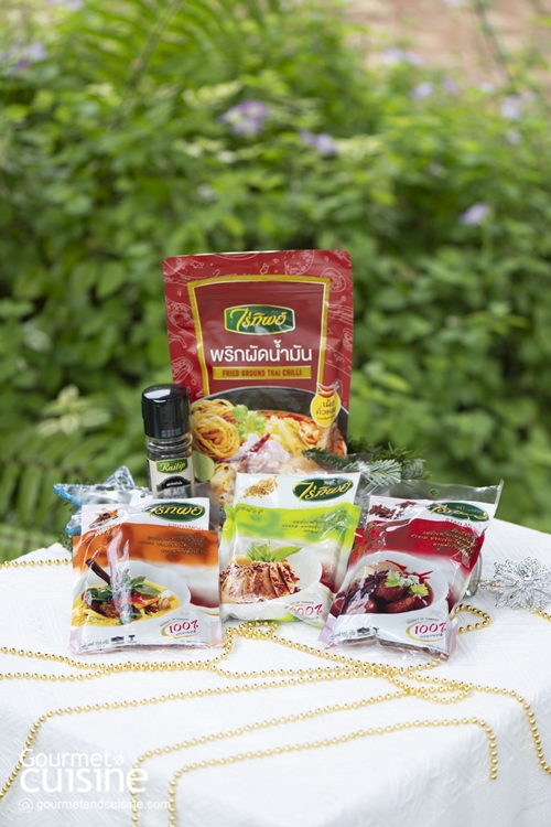 ฮันนี่ชิลลี เกลซแฮม (Honey Chili Glazed Ham)