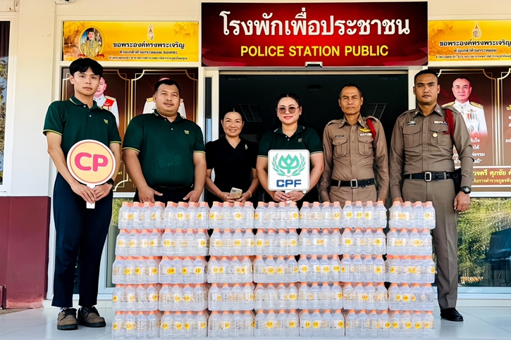‘CPF เคียงข้างทุกการเดินทางปีใหม่ 2569’ เสริมมาตรการความปลอดภัยบนท้องถนน หนุนจุดบริการประชาชน “7 วันอันตราย”