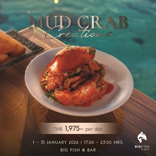 เริ่มต้นปี 2569 ด้วยโปรโมชั่นห้องอาหารสุดพิเศษรับปีใหม่ ที่หัวหิน แมริออท รีสอร์ท และ สปา 