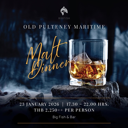 เริ่มต้นปี 2569 ด้วยโปรโมชั่นห้องอาหารสุดพิเศษรับปีใหม่ ที่หัวหิน แมริออท รีสอร์ท และ สปา 