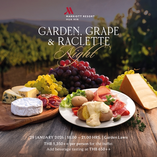 เริ่มต้นปี 2569 ด้วยโปรโมชั่นห้องอาหารสุดพิเศษรับปีใหม่ ที่หัวหิน แมริออท รีสอร์ท และ สปา 