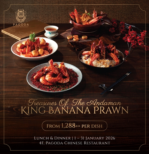 ลิ้มรสวัตถุดิบจากท้องอันดามัน กับ 4 เมนูพิเศษจาก ‘กุ้งแชบ๊วย’ ที่ห้องอาหารจีน พาโกด้า ไชนีส เรสเตอรองท์