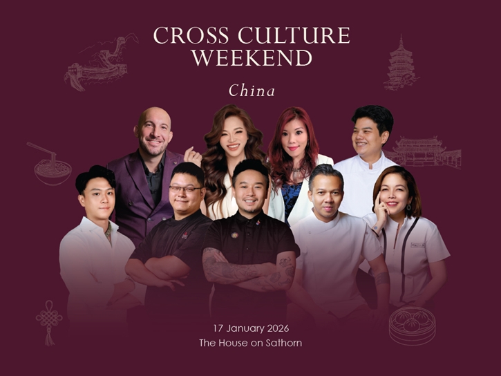 กลับมาอีกครั้งกับงาน Cross Culture: China Edition ที่ เดอะ เฮ้าส์ ออน สาทร โรงแรมดับเบิ้ลยู กรุงเทพ นำเสนอการผสมผสานวัฒนธรรมอาหารและเครื่องดื่มจากประเทศจีน