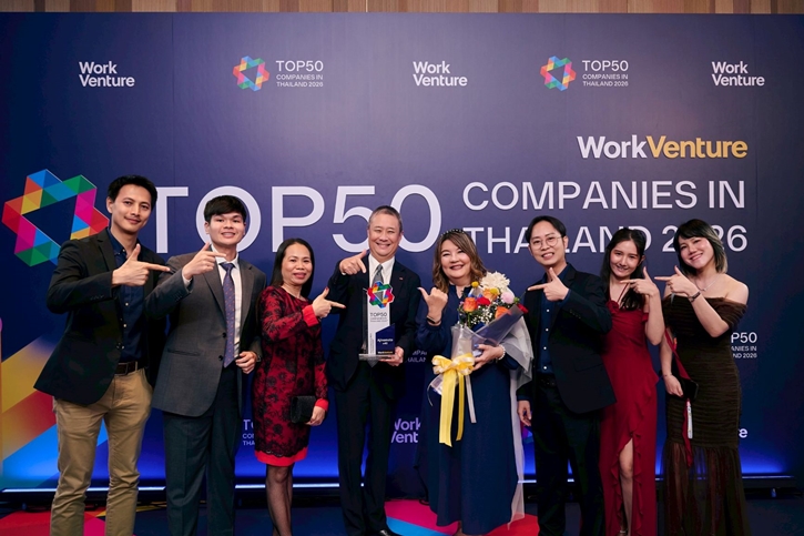 อายิโนะโมะโต๊ะ ขึ้นแท่น “50 บริษัทที่คนรุ่นใหม่อยากร่วมงานด้วยมากที่สุด 2569” เป็นครั้งแรก 