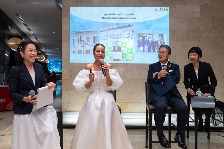 โอปอล์ ปาณิสรา ชวนสัมผัสประสบการณ์รสชาติอาหารจากวัตถุดิบชั้นยอด และเสน่ห์การท่องเที่ยวมิเอะ ประเทศญี่ปุ่น ในงาน A Taste of Mie ตั้งแต่วันนี้ – 28 ก.พ. 69