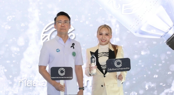 จากความเชื่อสู่ธุรกิจที่จับต้องได้ กลยุทธ์ C2 พลิกแนวคิดน้ำดื่มไร้ฉลาก เปลี่ยนมาตรฐานใหม่อุตสาหกรรมไทย