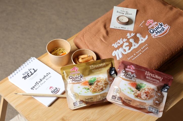 อายิโนะโมะโต๊ะ ควิก มีล ชวนโอบกอดหัวใจให้อุ่นละมุน ผ่านประสบการณ์ Edible Immersive Sound Bath ครั้งแรกในไทย