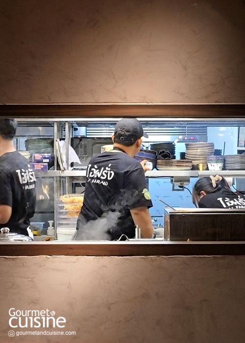 ไอ้ฝรั่ง (Ai Farang) ซ.ทองหล่อ ร้านอาหารไทยมุมมองใหม่จากใจเชฟฝรั่งที่จี๊ดจ๊าดทั้งอาหารและบรรยากาศ