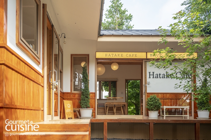 Hatake Café & Homestay คาเฟ่เมืองน่าน สโลว์ไลฟ์สไตล์ญี่ปุ่นแท้ ๆ แบบไม่ต้องใช้ พาสปอร์ต 
