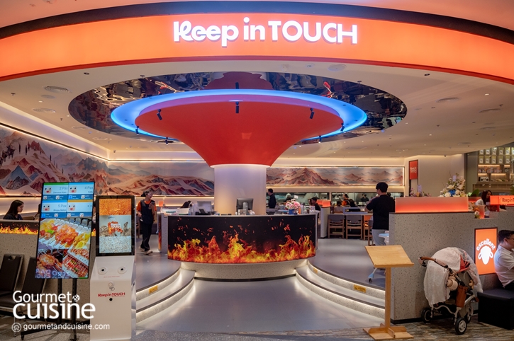 Keep In Touch ร้านหม่าล่าเสียบไม้เตาหมุนสไตล์เซี่ยงไฮ้ ปักหมุดสยามพารากอน 