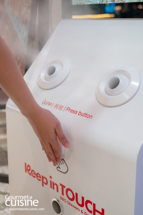 Keep In Touch ร้านหม่าล่าเสียบไม้เตาหมุนสไตล์เซี่ยงไฮ้ ปักหมุดสยามพารากอน 