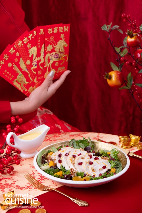 สลัดอกไก่ซอสส้มผสมมัสตาร์ด (Chicken Breast Salad with Orange Mustard Dressing)