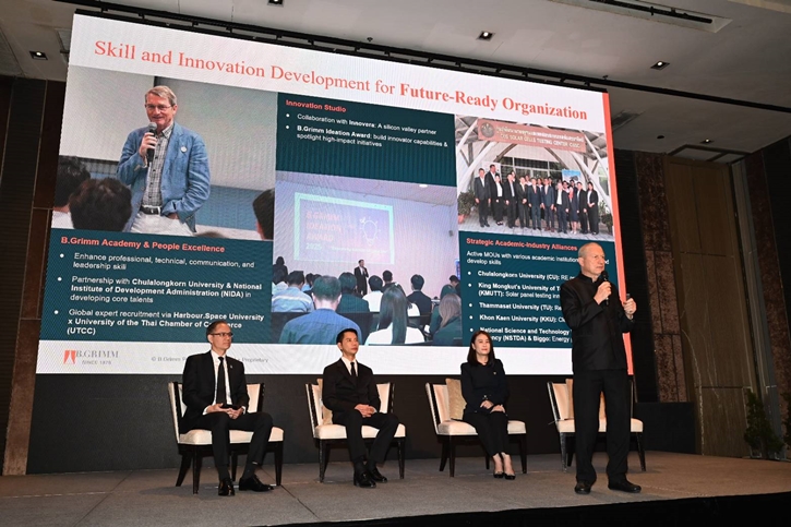 บี.กริม เพาเวอร์ เดินหน้า GreenLeap ปี 2569 เร่งขยายพลังงานหมุนเวียนทั่วโลก  และลงทุนดิจิทัลอินฟราฯ เสริมธุรกิจหลัก มุ่งสู่ Net Zero