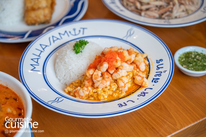 ถ้าพูดถึงอาหารทะเลในกรุงเทพฯ หลายคนอาจนึกถึงมื้อพิเศษ แต่ MAHASAMUT (มาหาสมุทร) คือร้านที่อยากเปลี่ยนภาพจำเหล่านั้นให้กลายเป็นเมนูซีฟู้ดที่กินได้บ่อยแบบไม่ต้องรอโอกาสพิเศษ