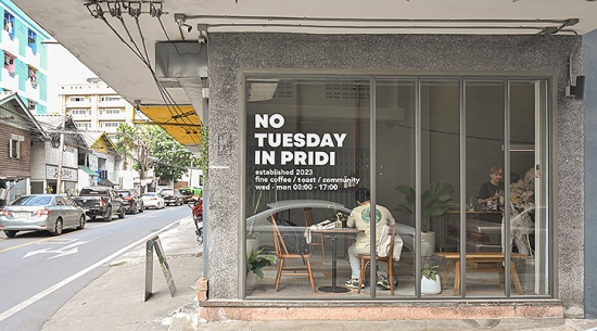 No Tuesday in Pridi คาเฟ่ในตึกแถว ซ.ปรีดี พนมยงค์ 31 ที่ปิดทุกวันอังคารจริง ๆ ตามชื่อร้าน